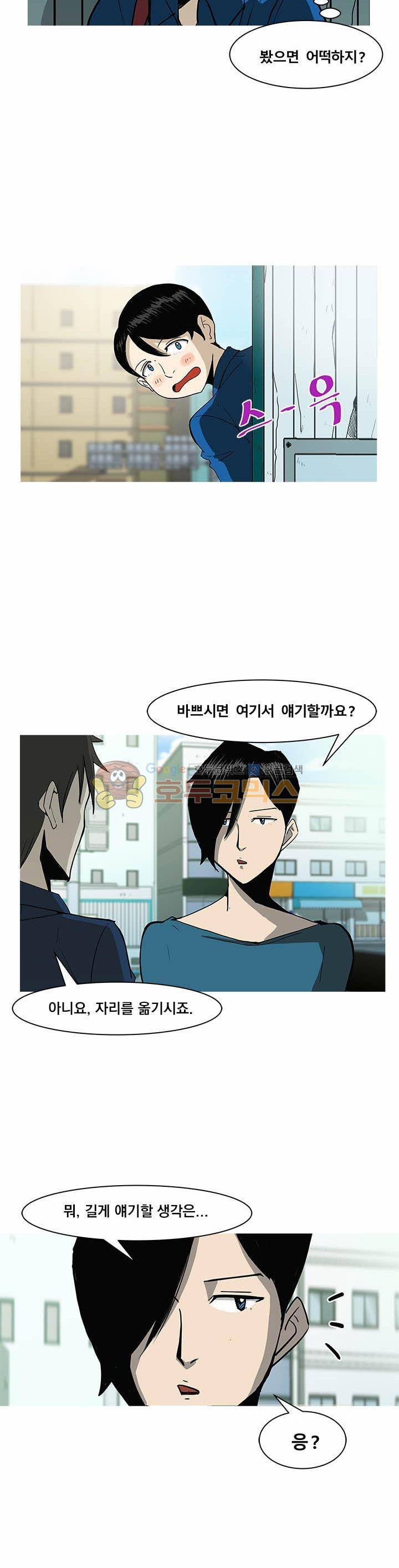 킬러의 품격 6화 3