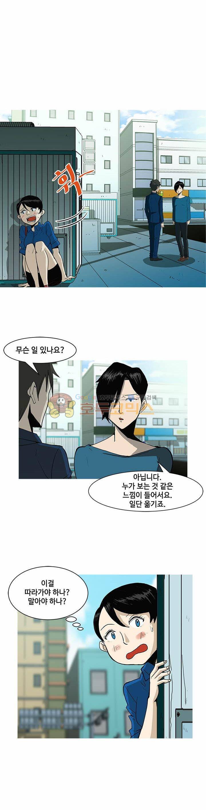 킬러의 품격 6화 4