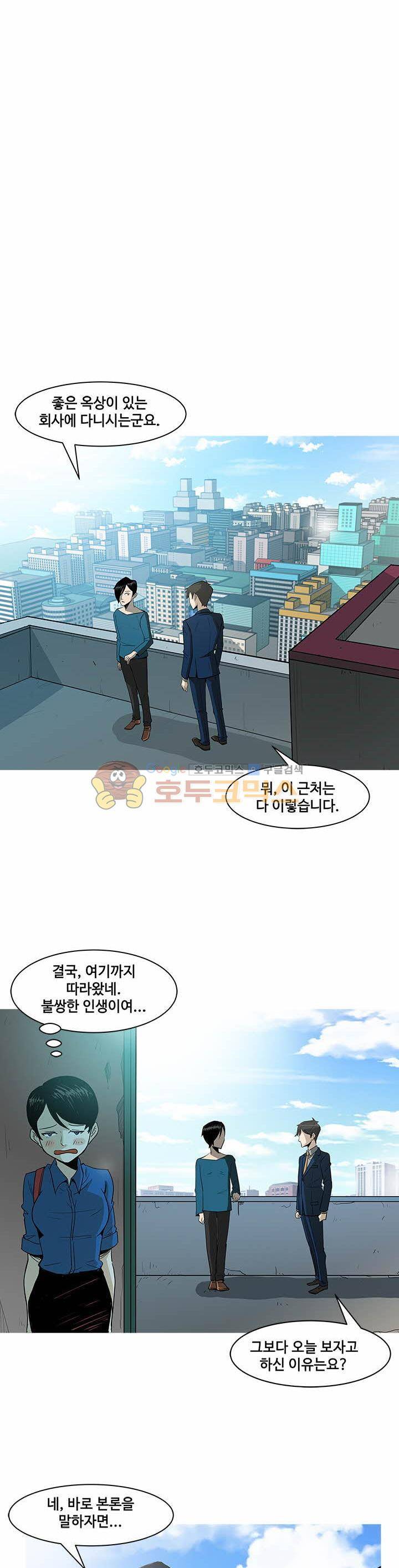 킬러의 품격 6화 5