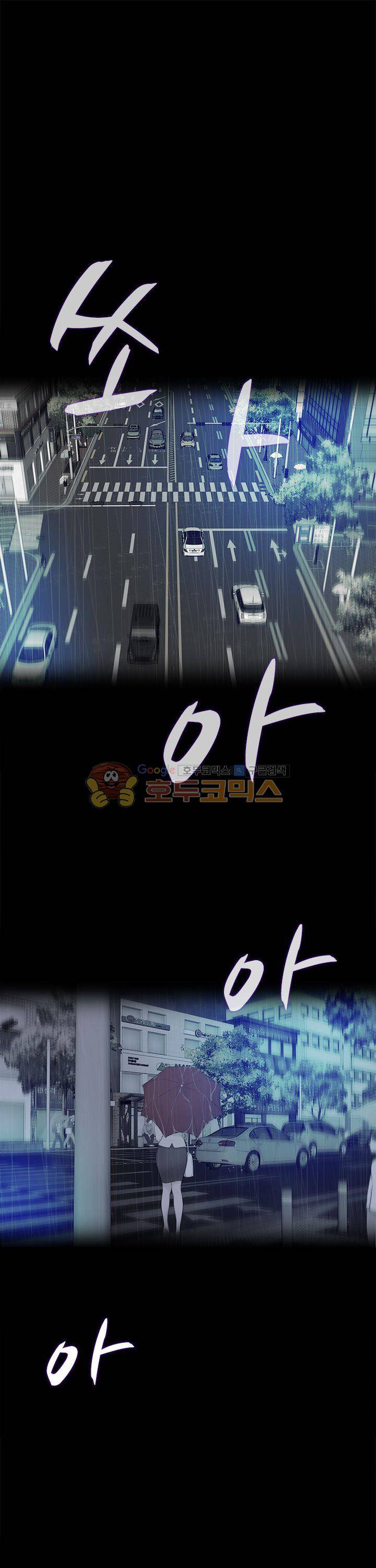이쁜여자 5화 1