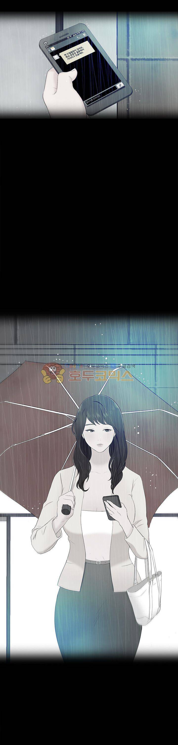이쁜여자 5화 2