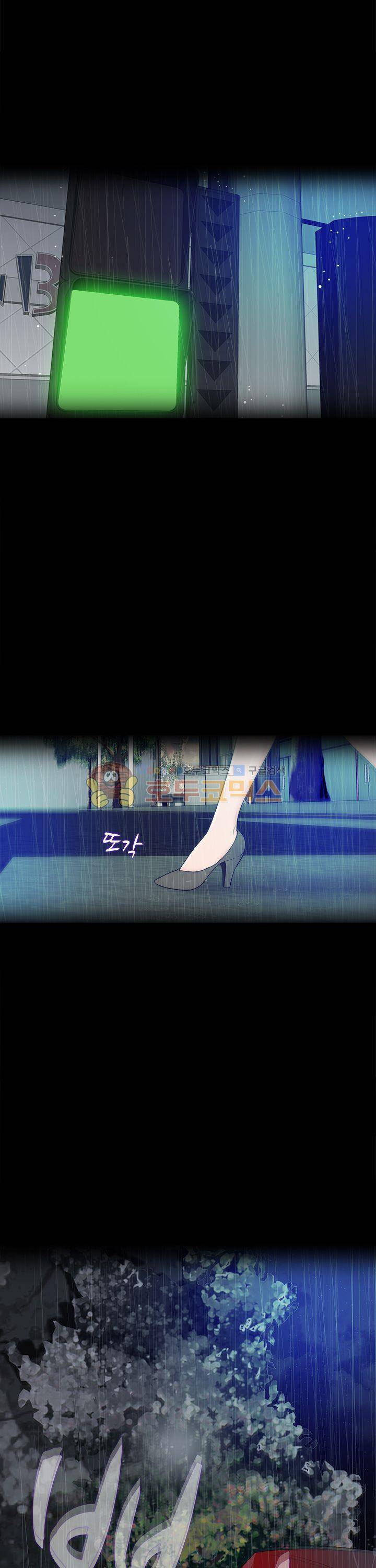 이쁜여자 5화 4