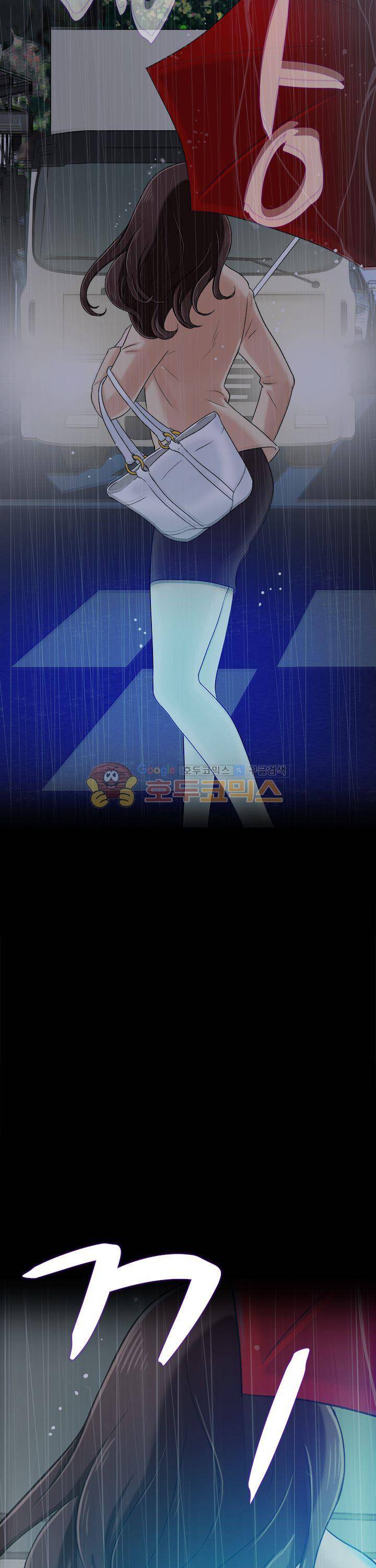 이쁜여자 5화 5