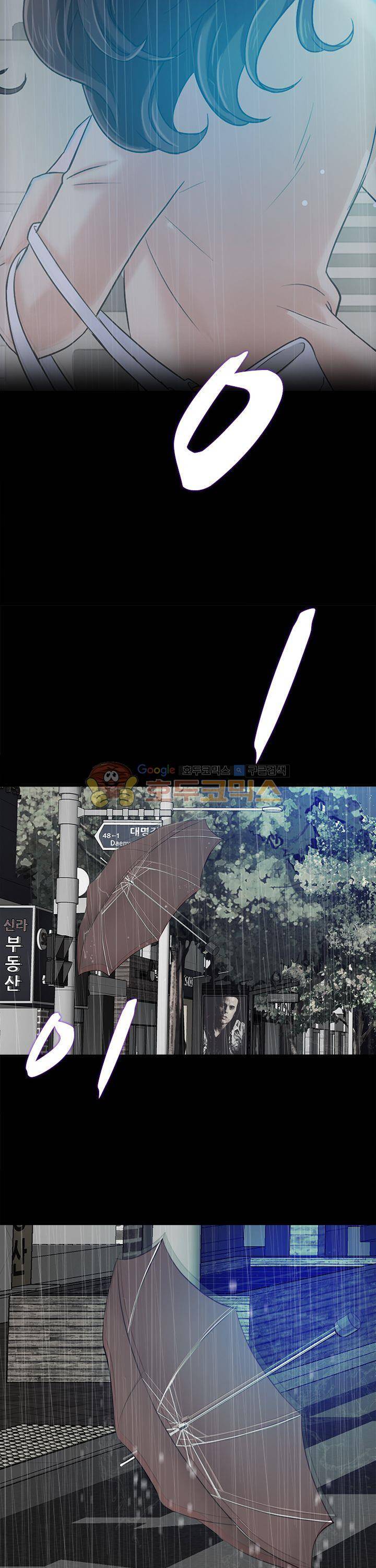 이쁜여자 5화 6