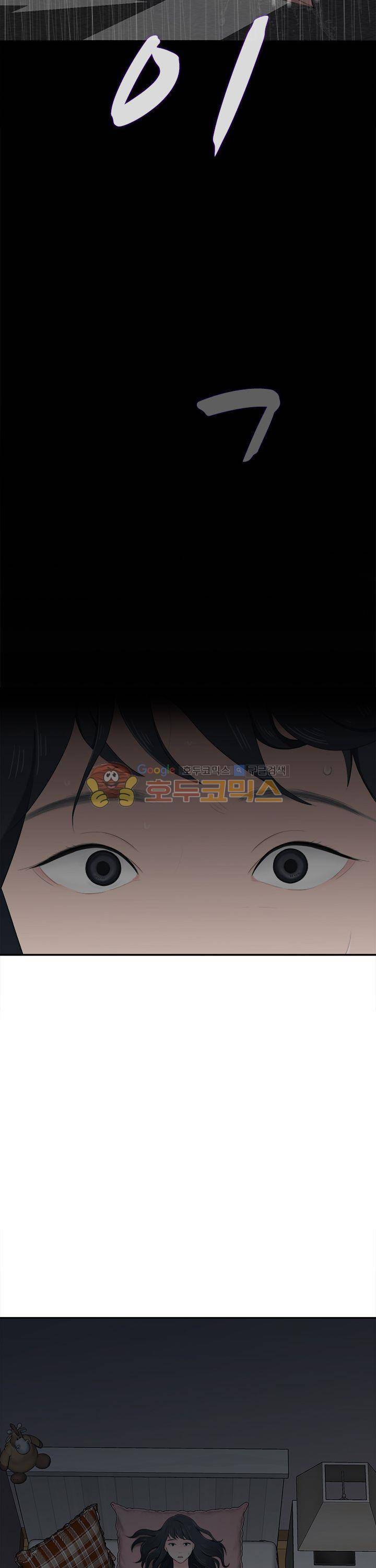 이쁜여자 5화 7