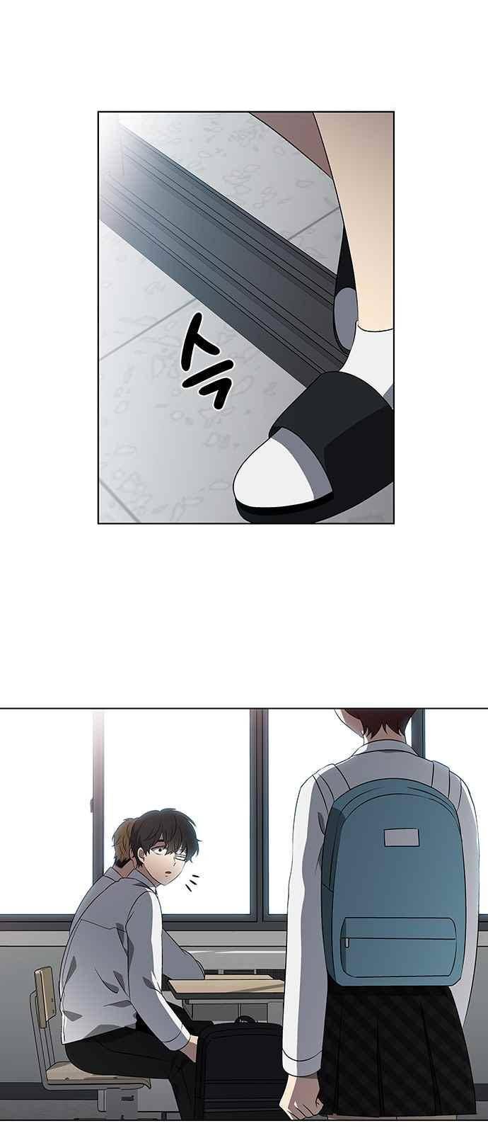 이츠마인 22화 10