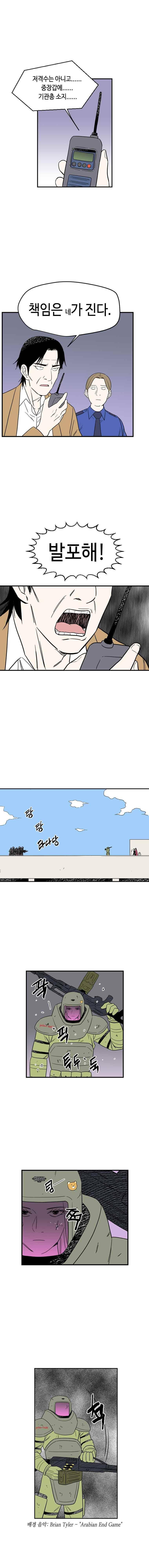익명의 독서중독자들 28화 1