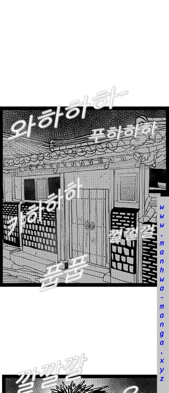 헬퍼 2 : 킬베로스 142화 1