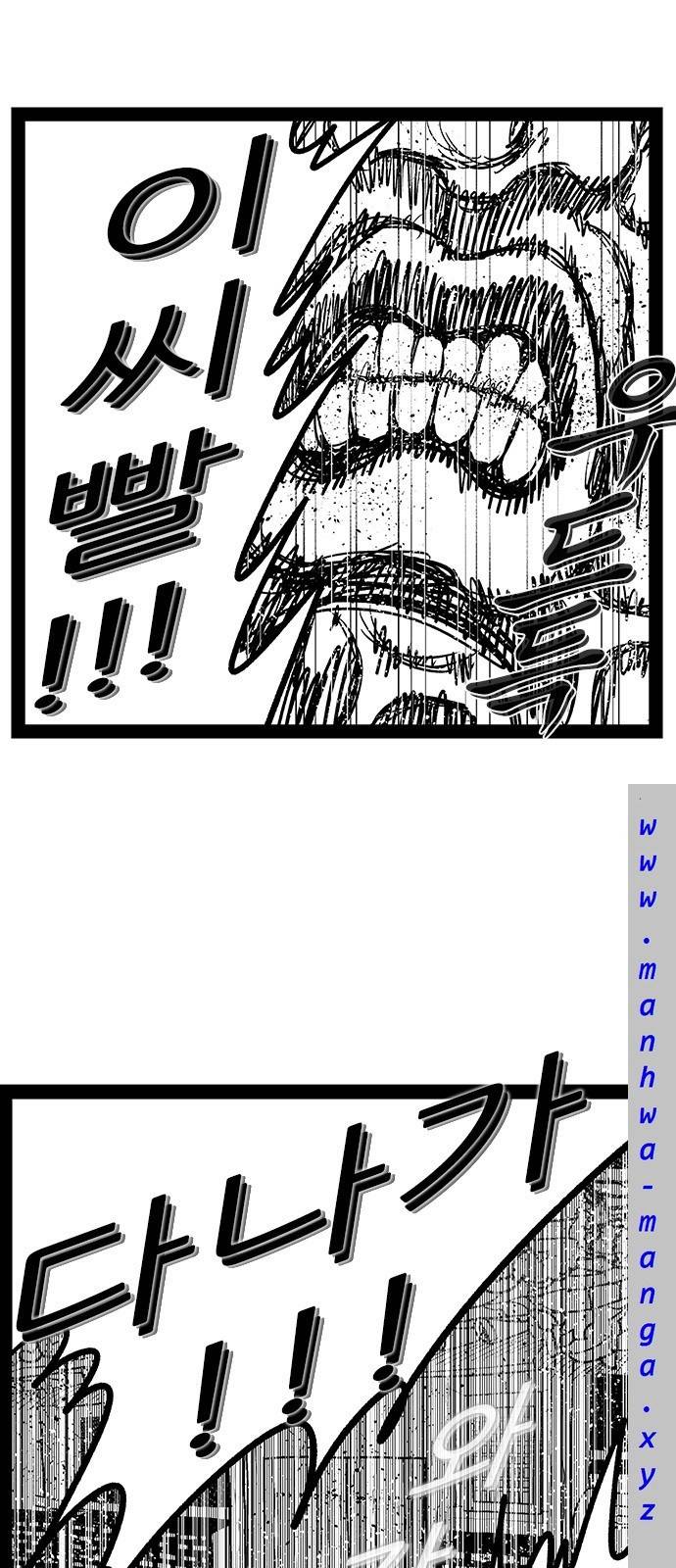 헬퍼 2 : 킬베로스 142화 8
