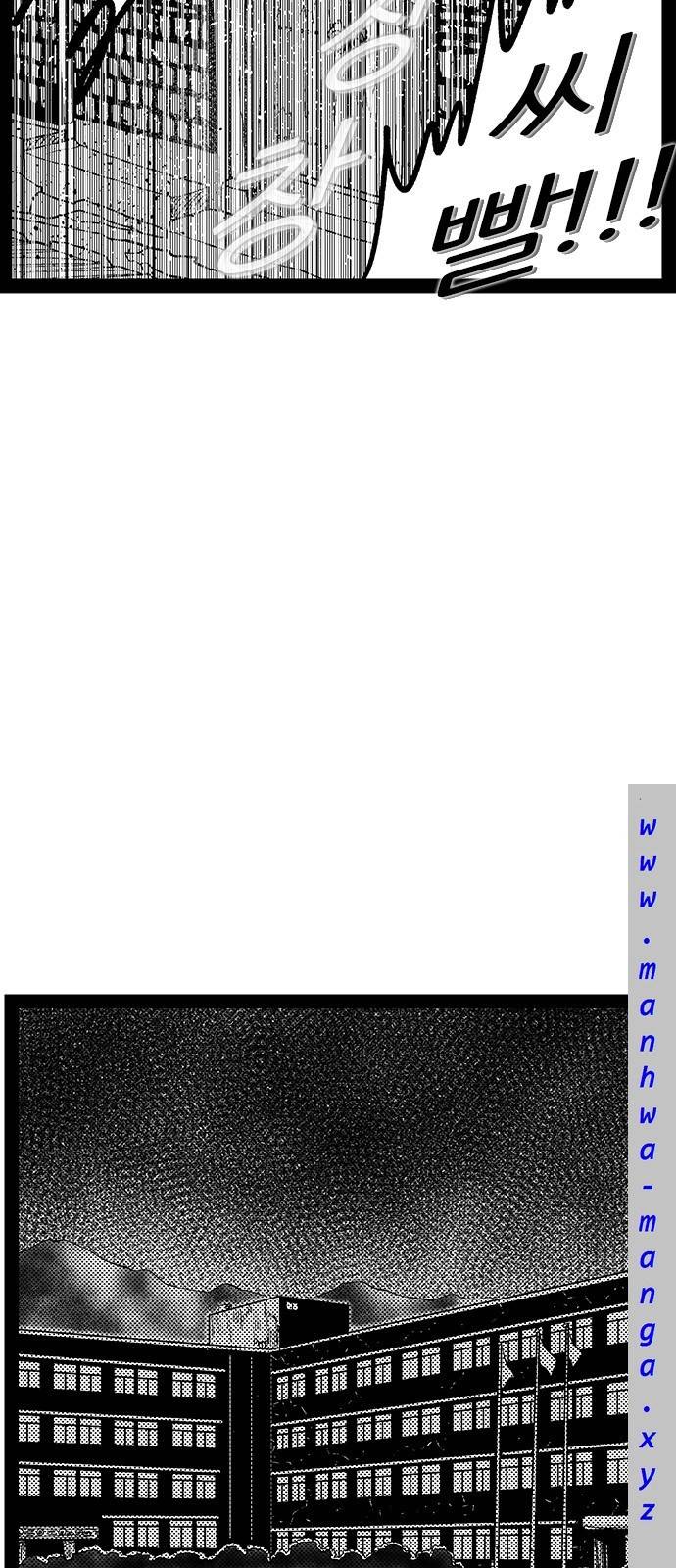 헬퍼 2 : 킬베로스 142화 9