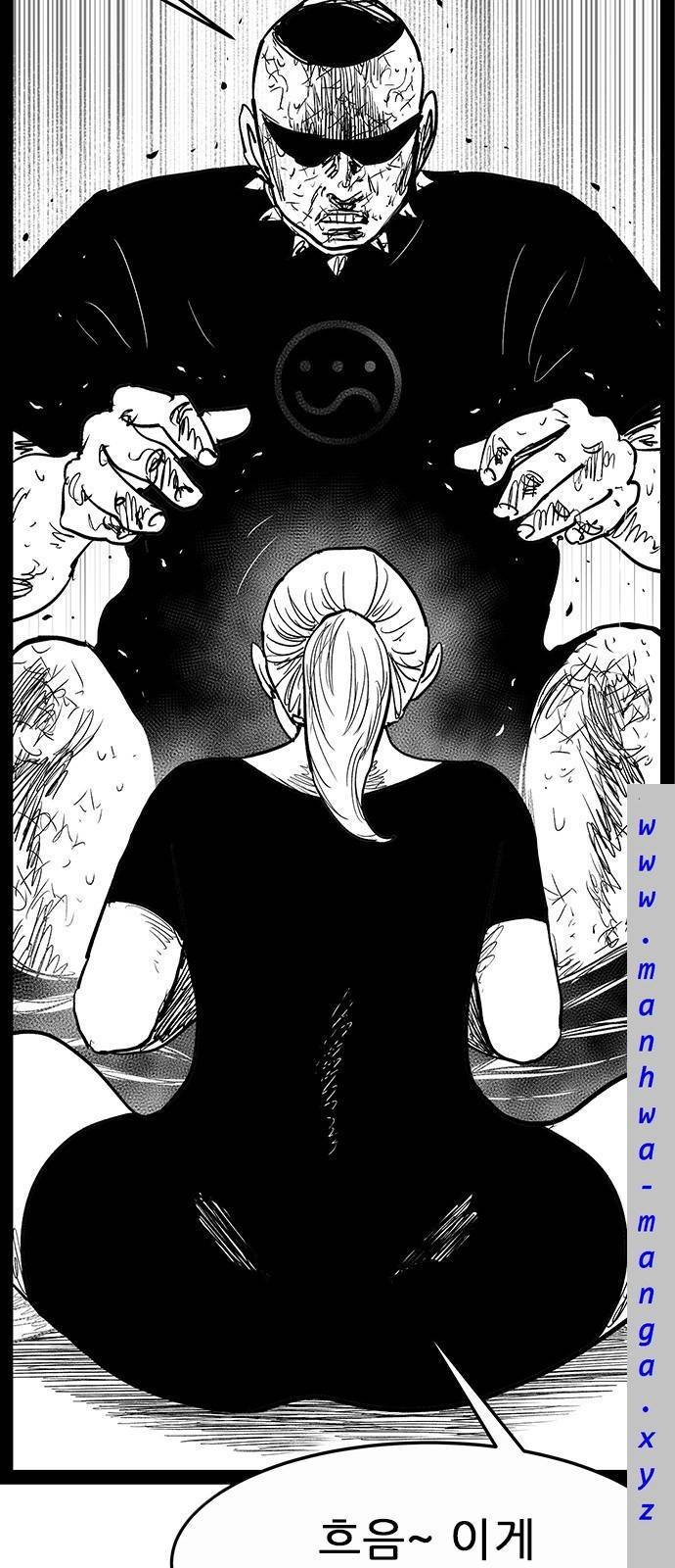 헬퍼 2 : 킬베로스 142화 11