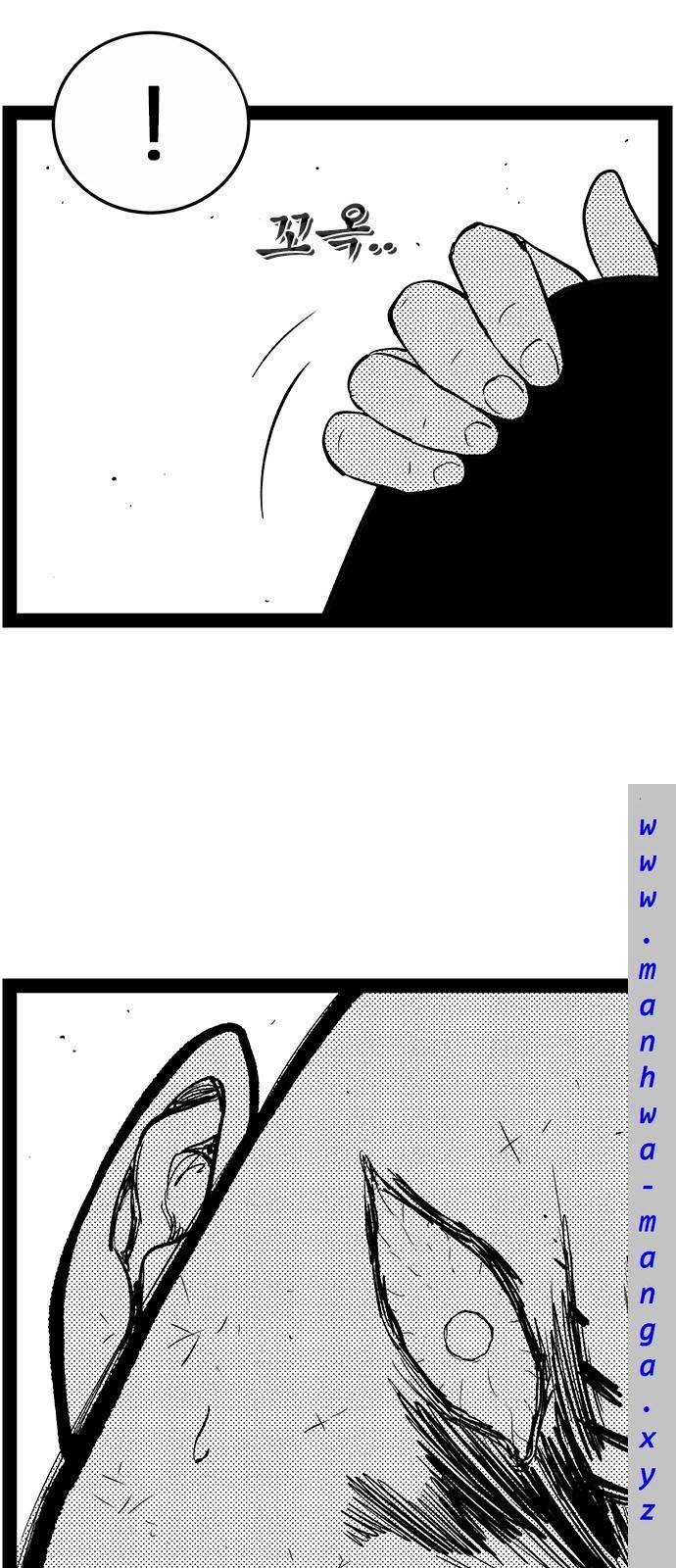 헬퍼 2 : 킬베로스 142화 15