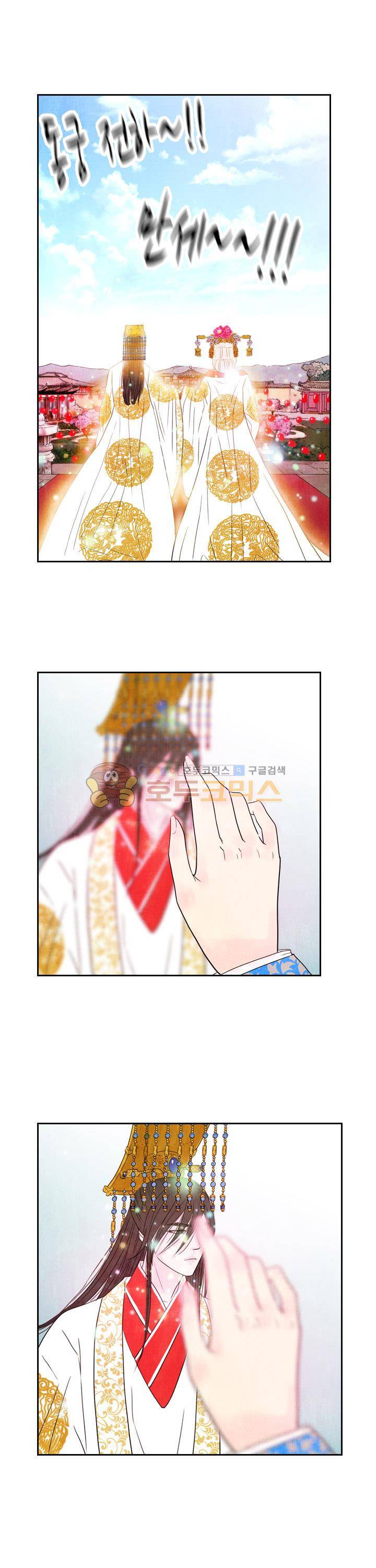 동궁왕후 시즌2 49화 5