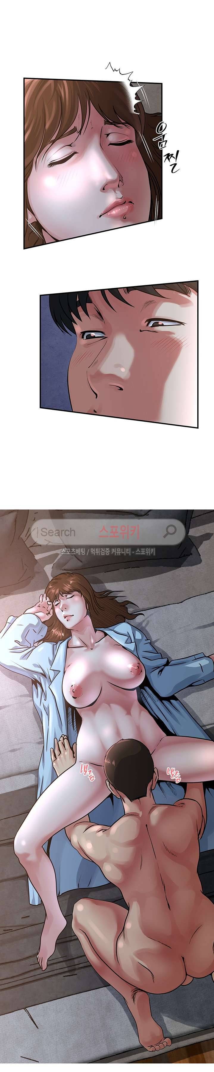 아내의 노출 52화 3