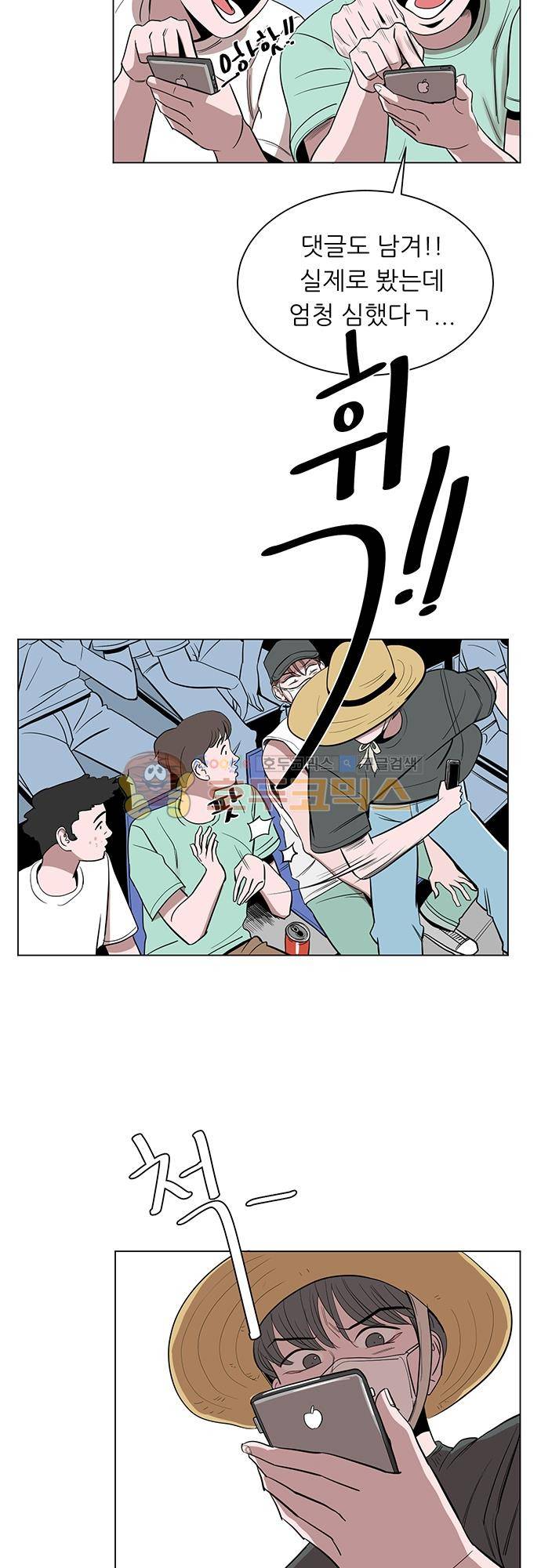 순덕리 시크릿 34화 9