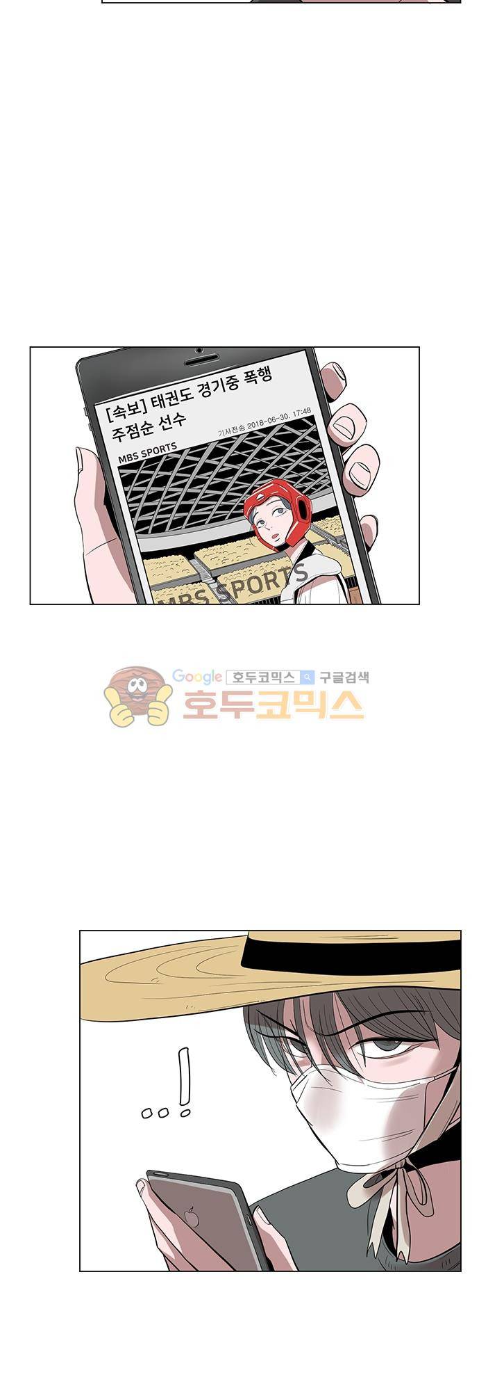 순덕리 시크릿 34화 10