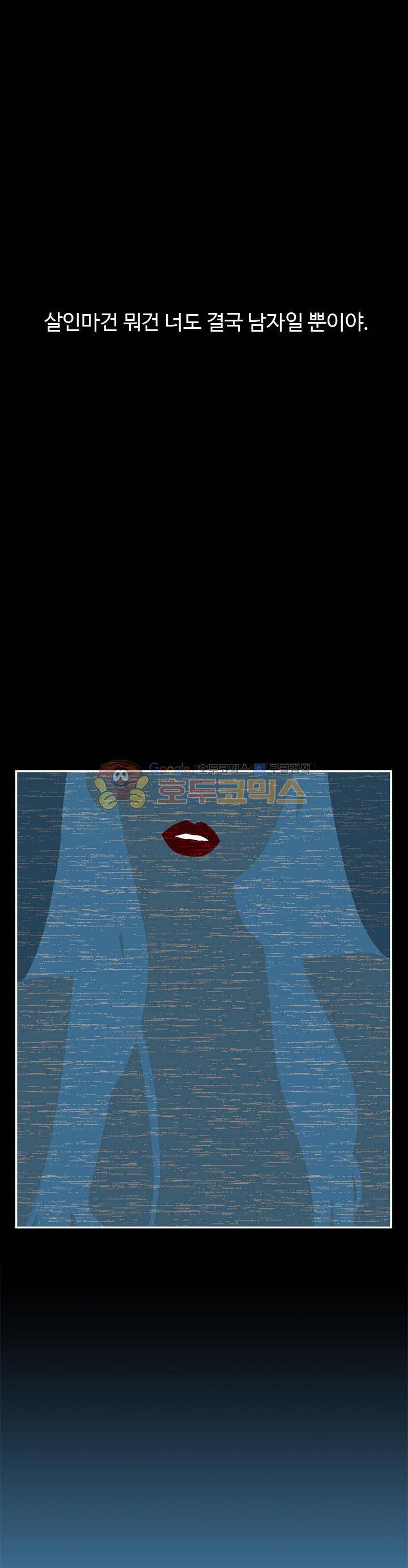 섬:네이키드 타임 15화 1