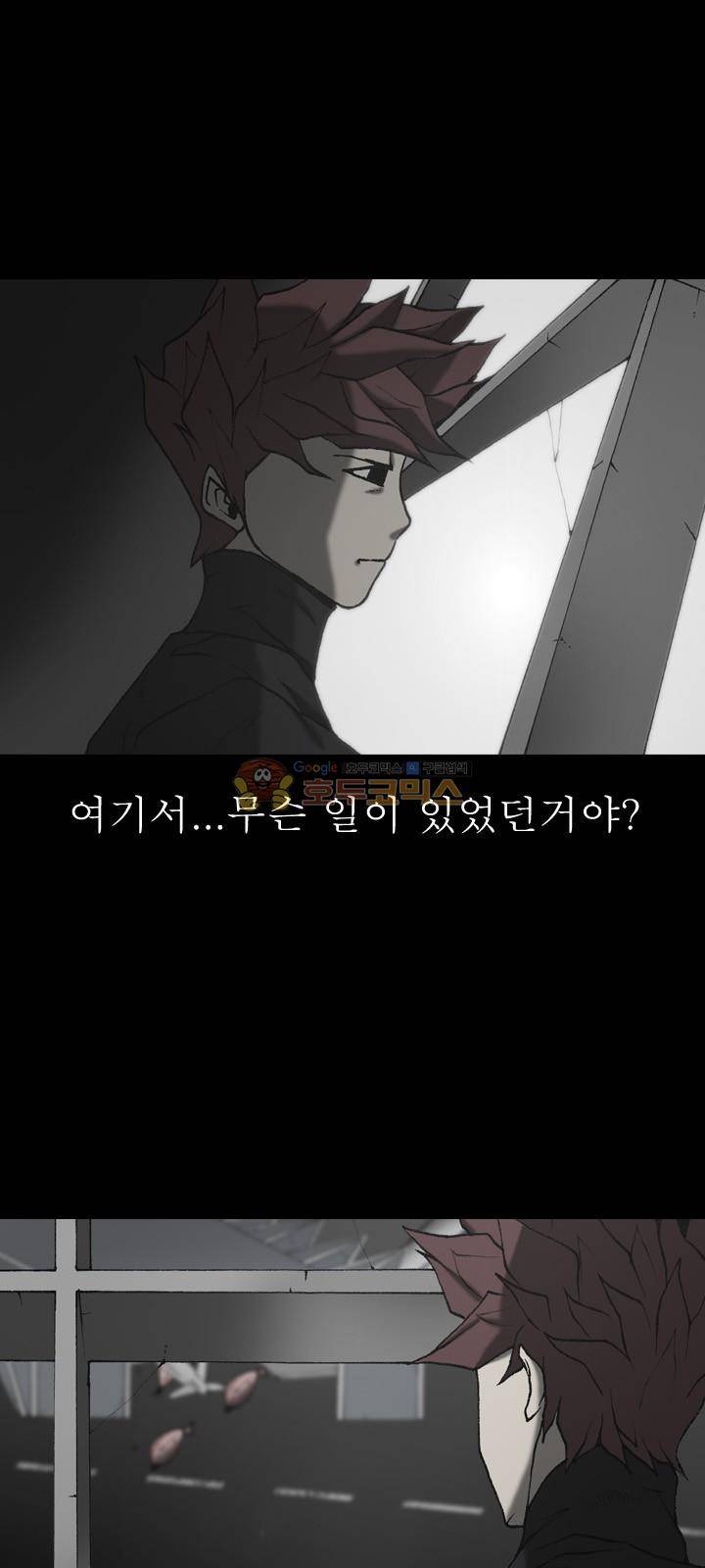 조의 영역 시즌2 56화 3
