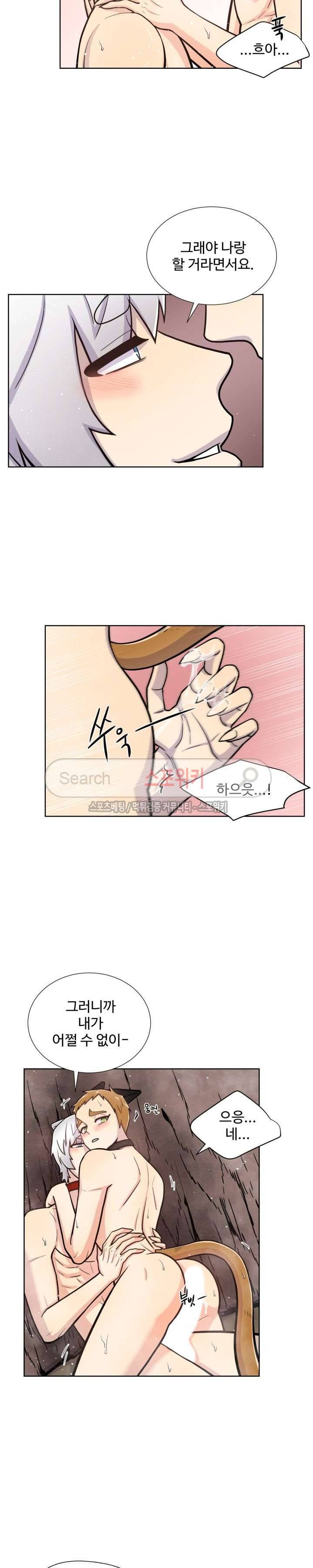 동물의 왕국 34화 2