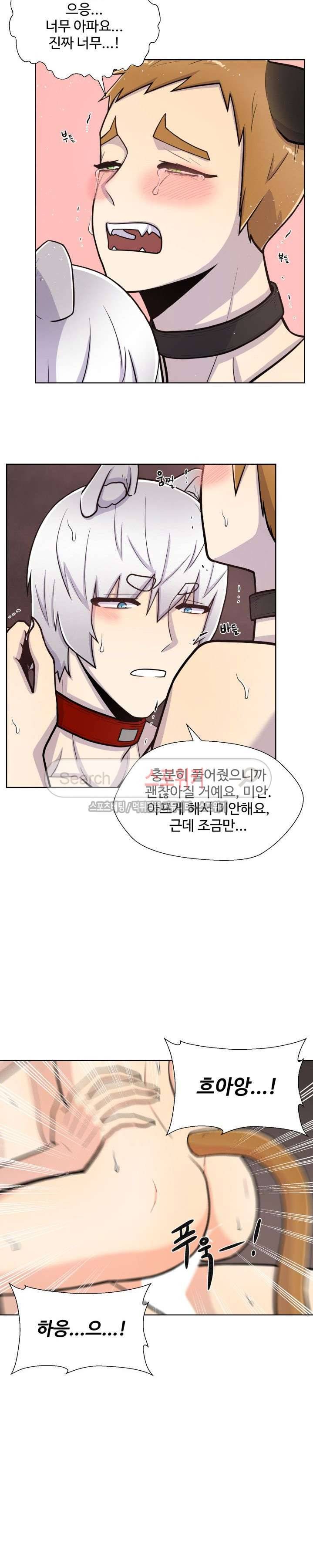 동물의 왕국 34화 4