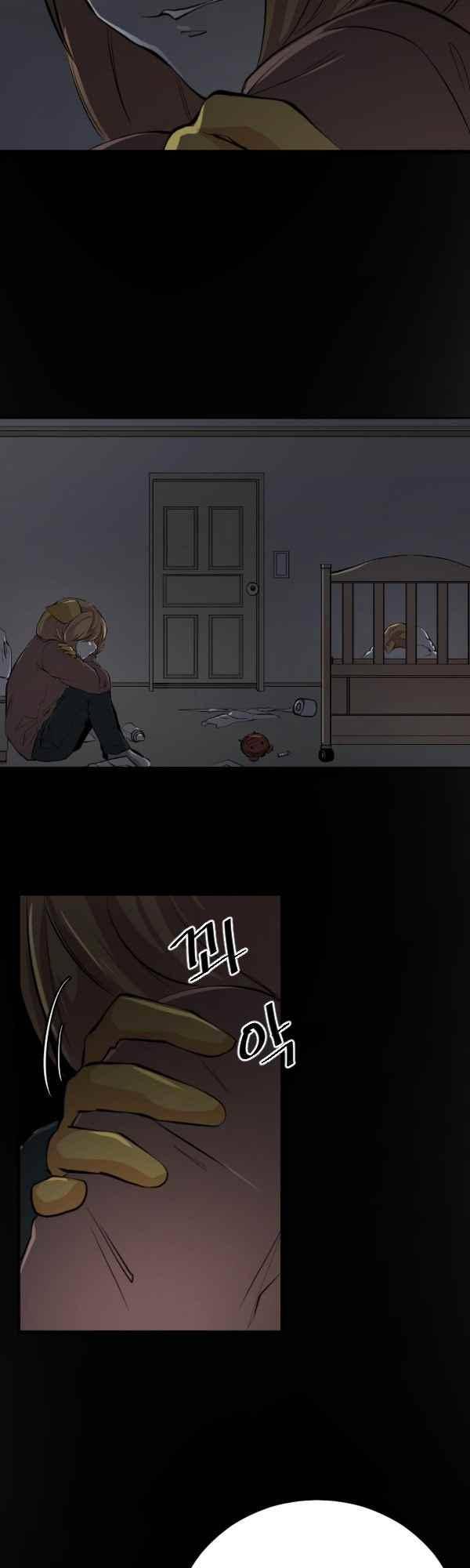 난 뭘로 보여? 57화 2