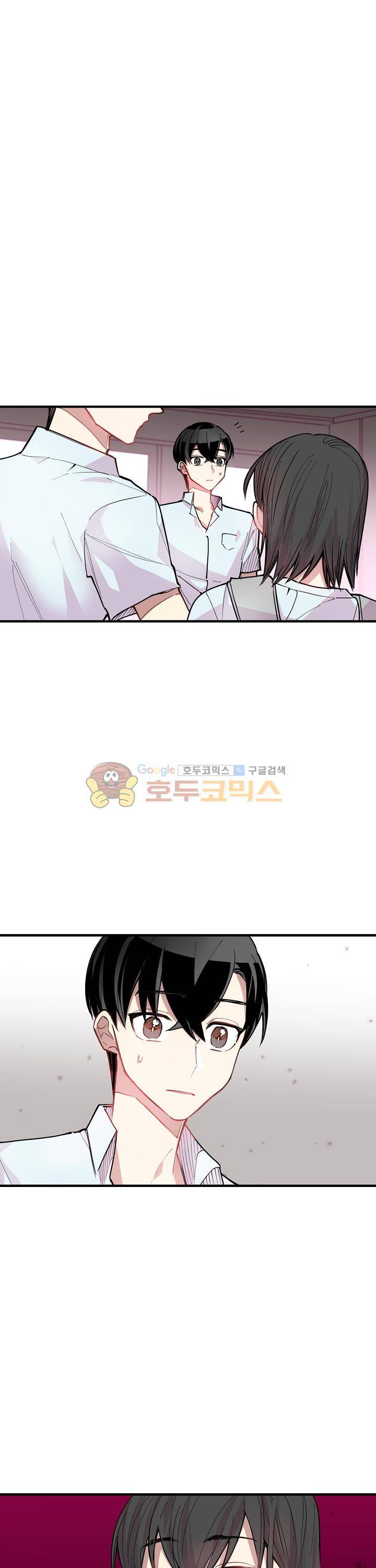 천둥소리 20화 3