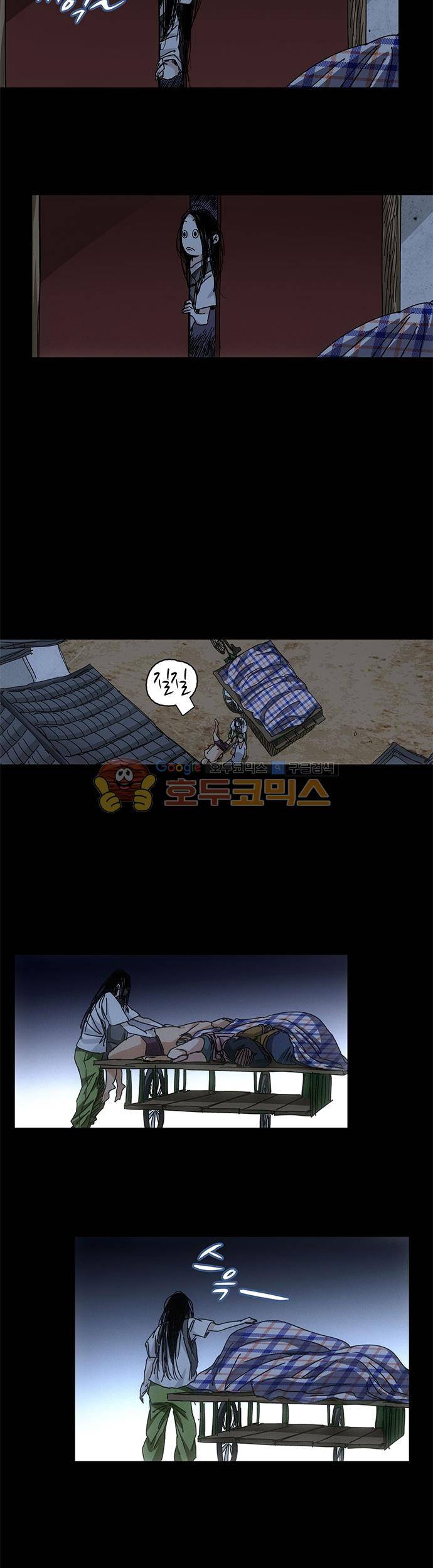일인지하 204화 2