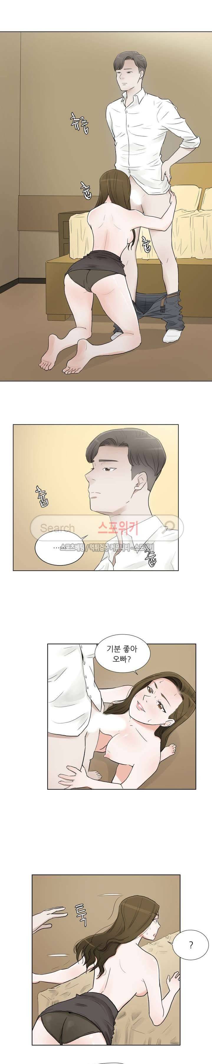 6번 남은 남자 1화 3