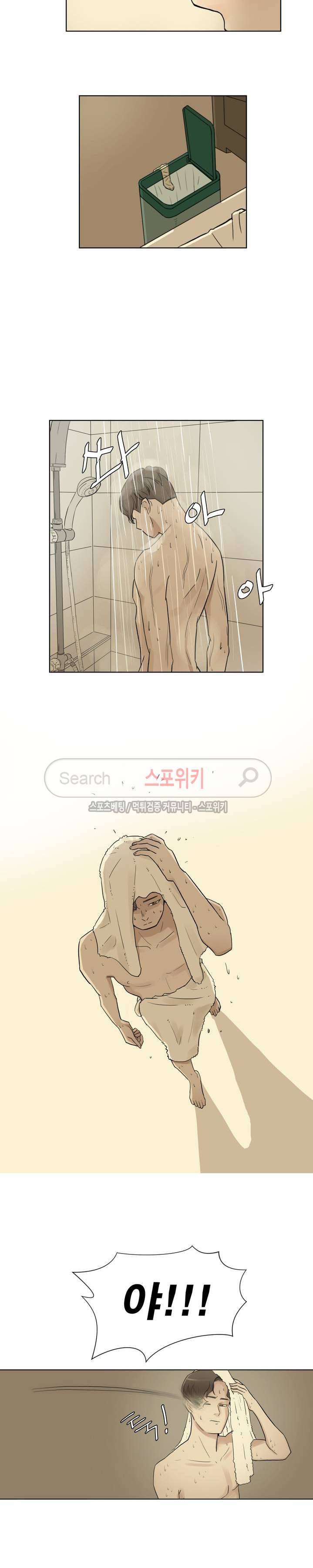 6번 남은 남자 1화 7