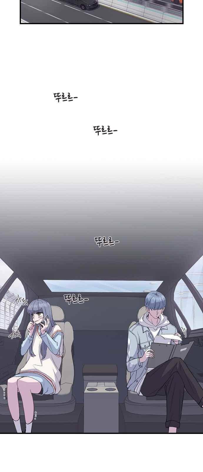 신석기녀 42화 2