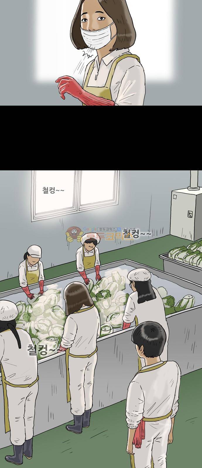 복학왕 219화 - 공장왕 (2) 3