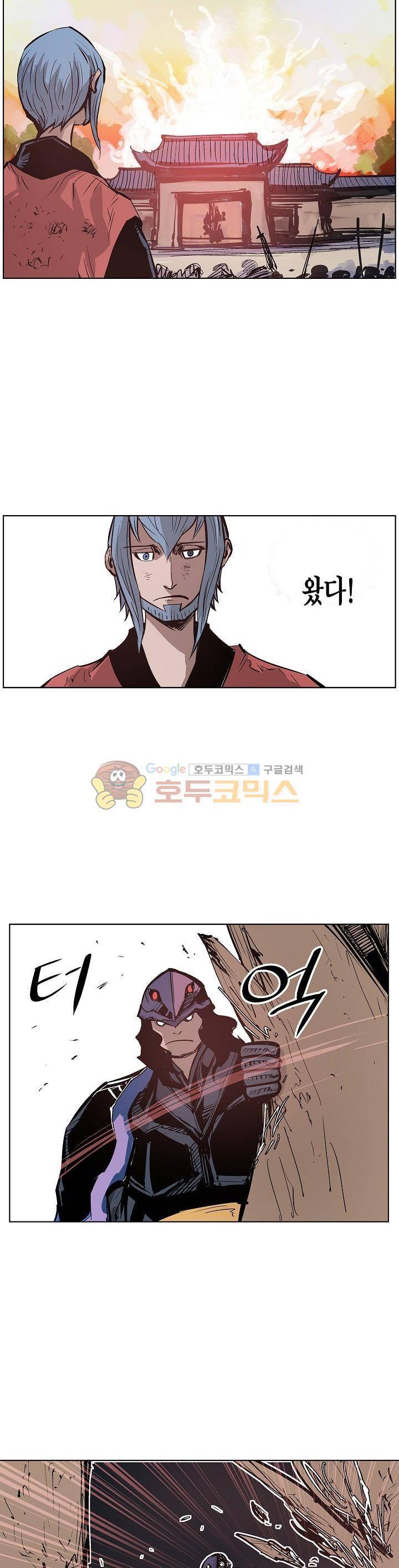 무신 65화 7