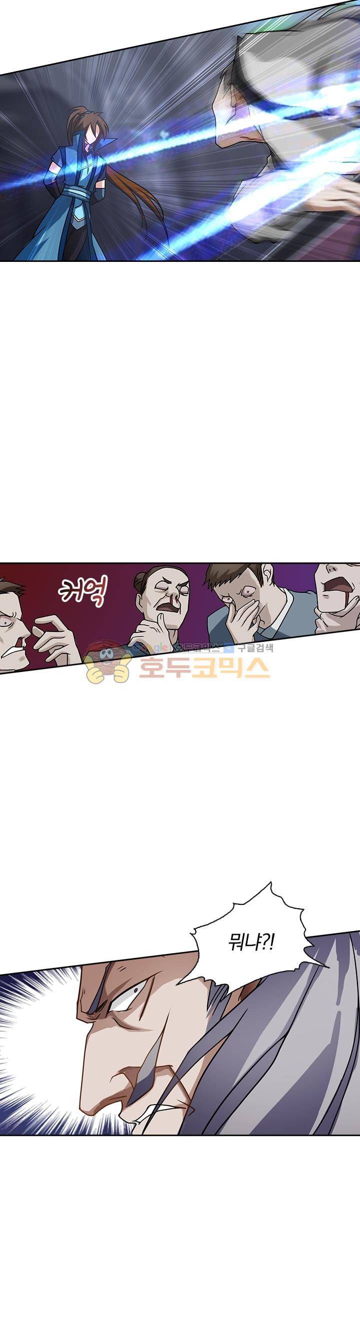 영검존 42화 8