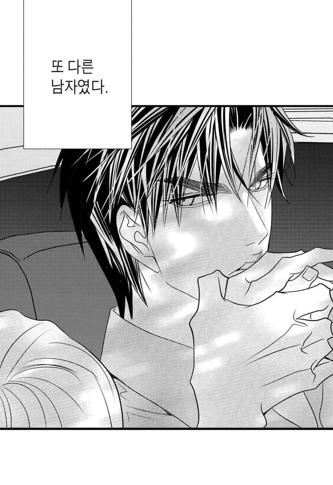 일하고 싸우고 사랑하라 48화 15