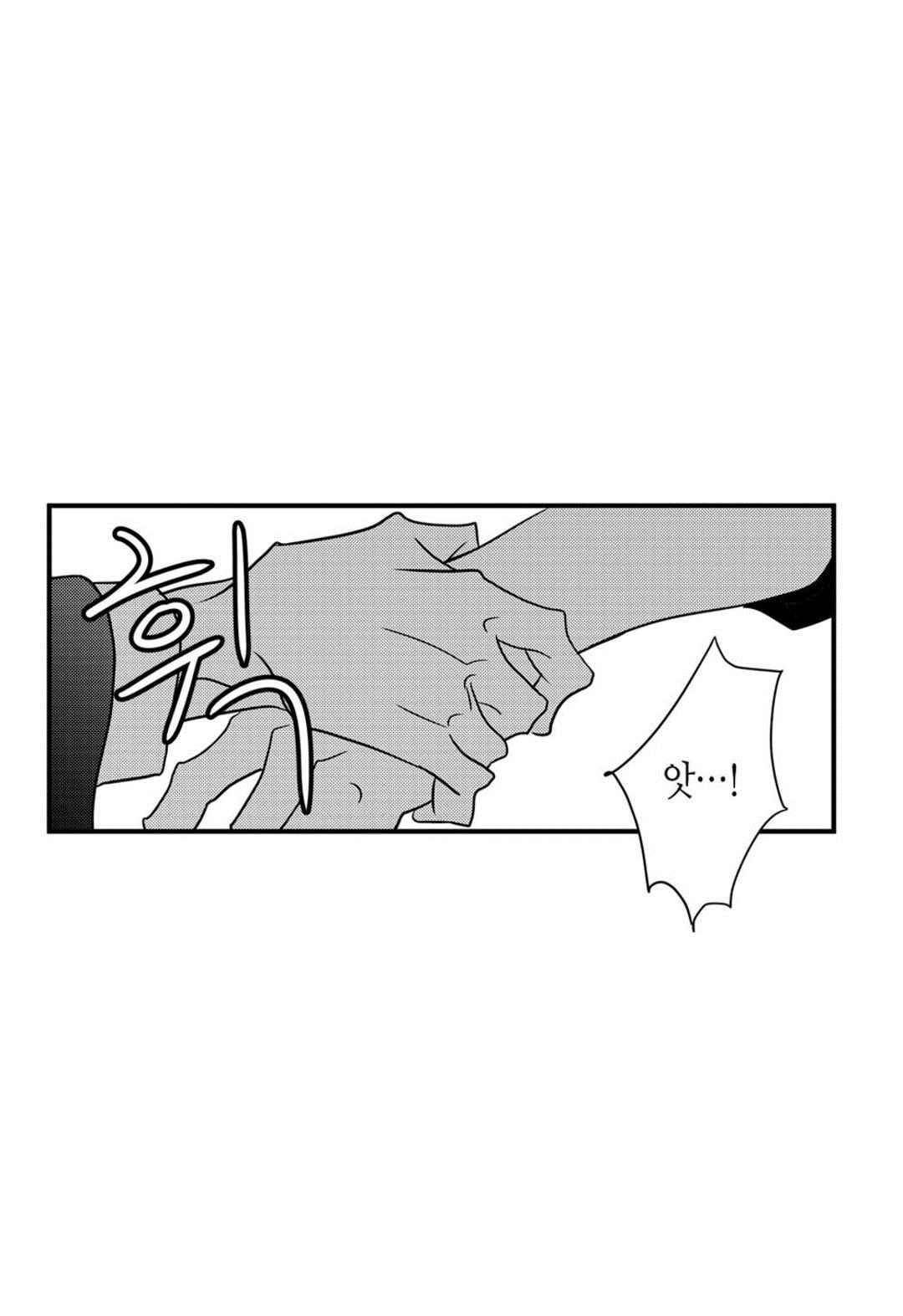 일하고 싸우고 사랑하라 48화 35