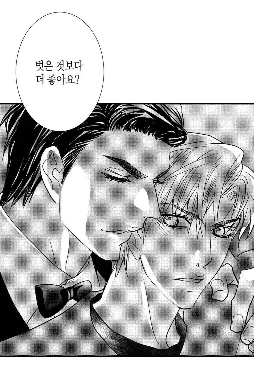 일하고 싸우고 사랑하라 48화 36