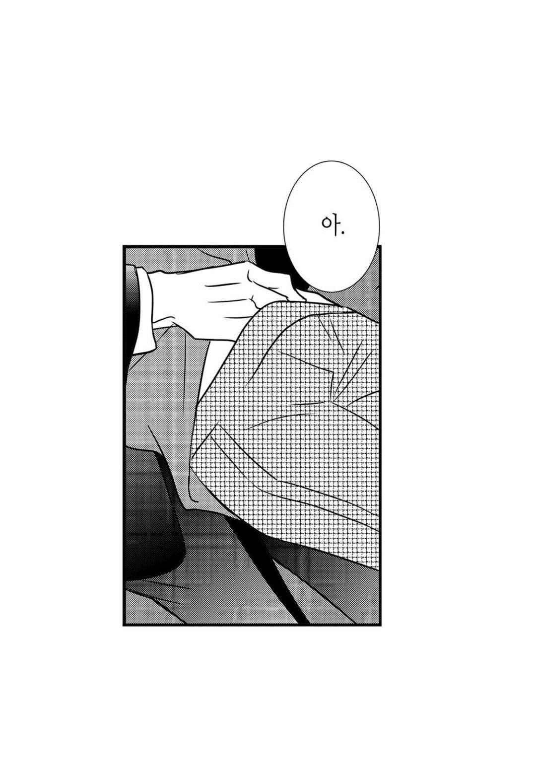 일하고 싸우고 사랑하라 48화 37