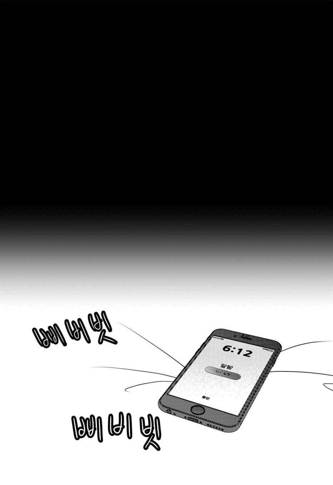 일하고 싸우고 사랑하라 48화 42