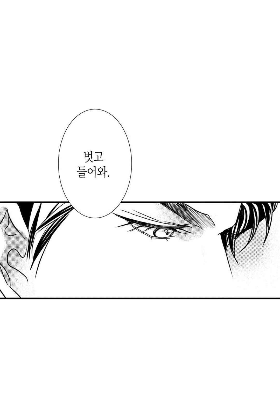 일하고 싸우고 사랑하라 48화 55