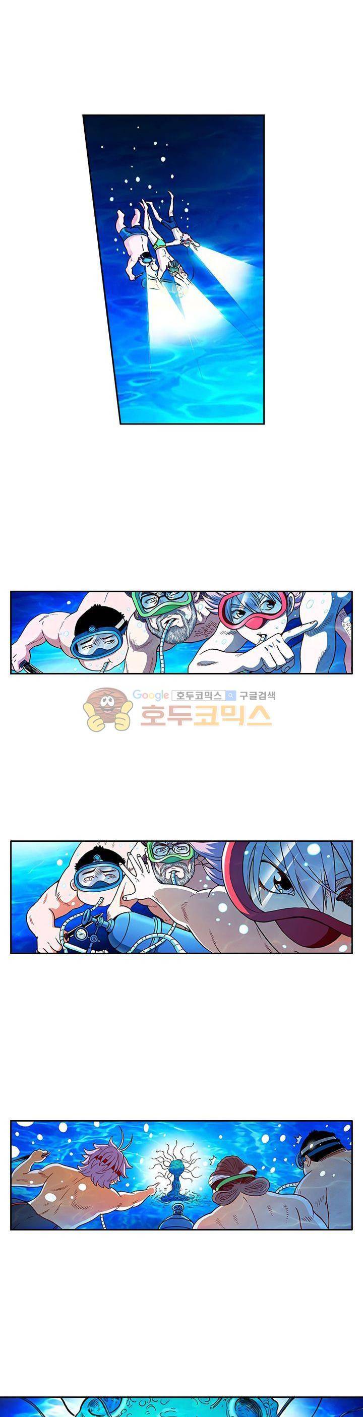 인체배양 8화 4