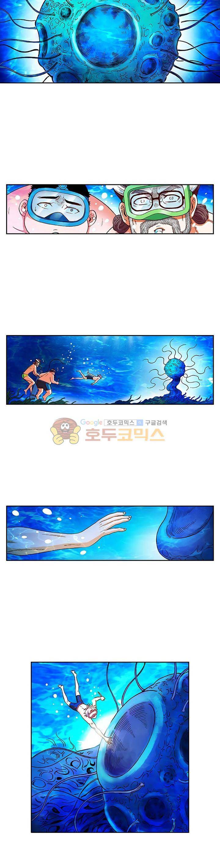 인체배양 8화 5