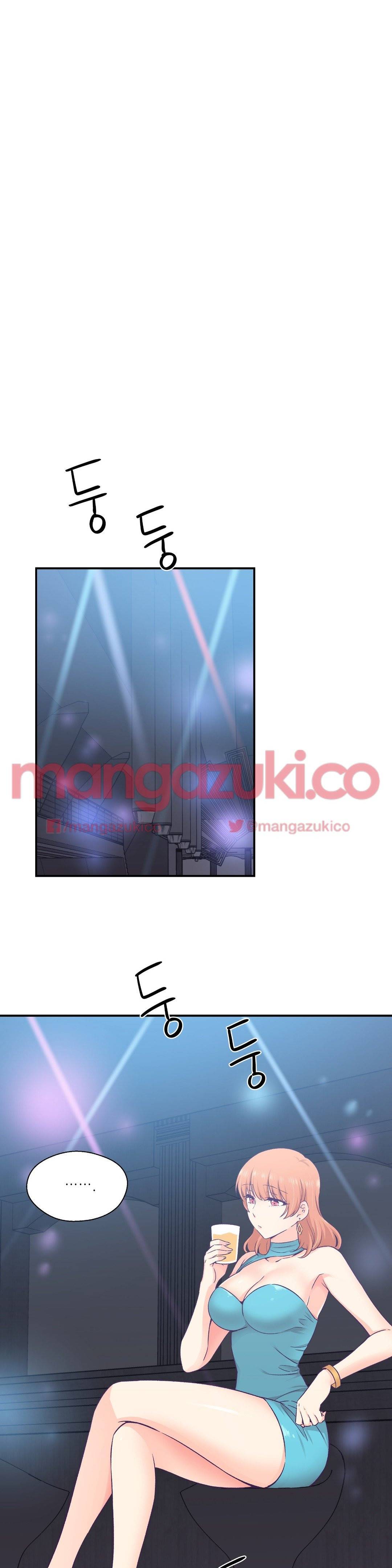 말랑한 그이 25화 1