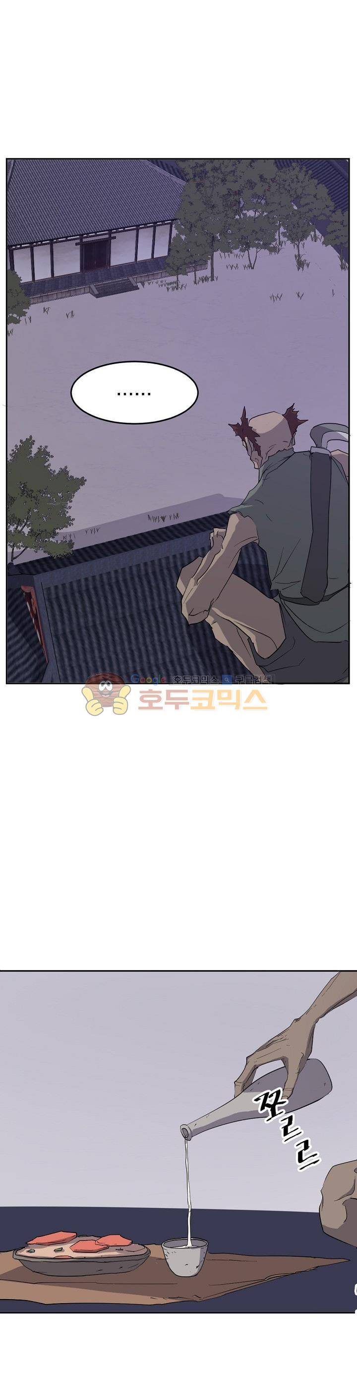 불사무적 22화 31