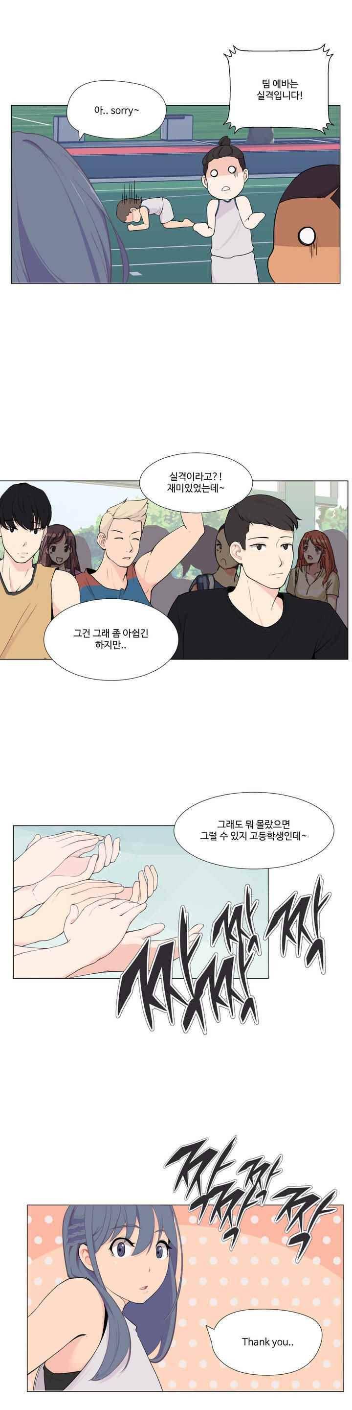 백코트 71화 4