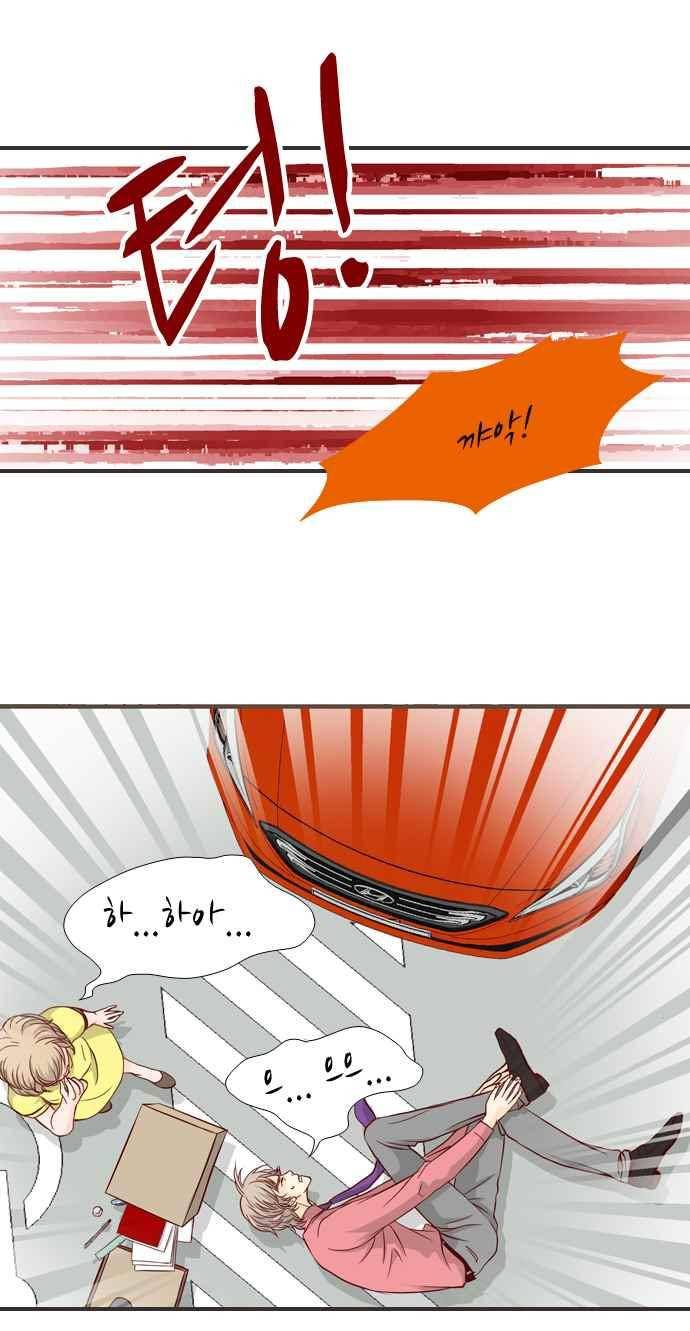 사내연애 6화 3