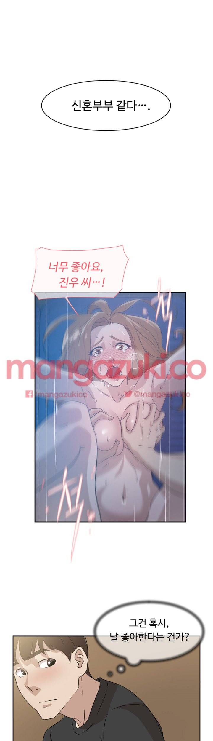 그녀의 11센티 35화 19