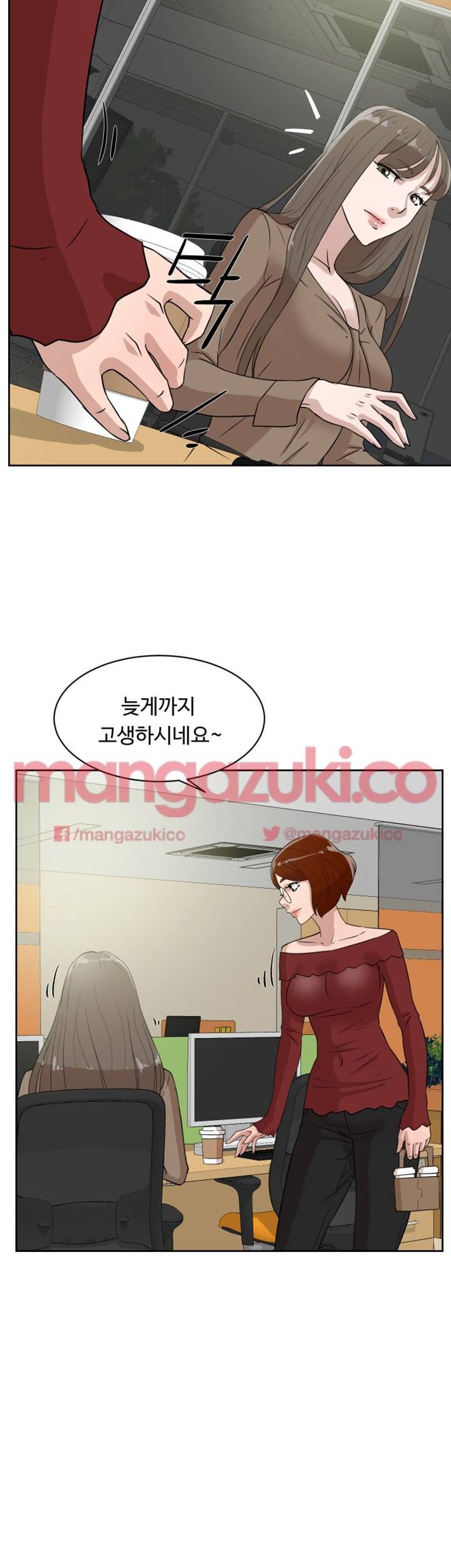 그녀의 11센티 35화 28
