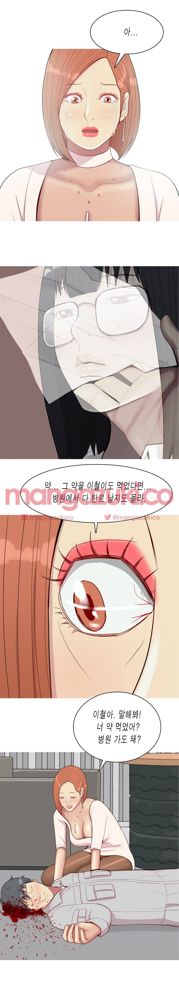 애인전주곡 리턴즈 51화 3