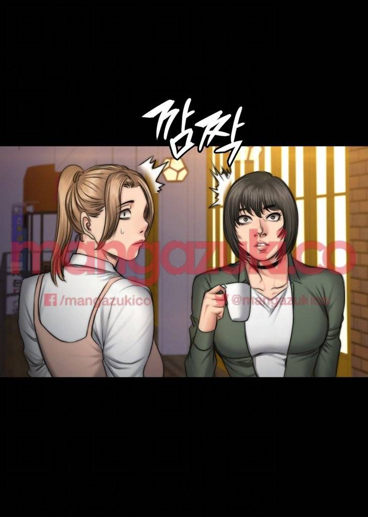 프로듀서 53화 10