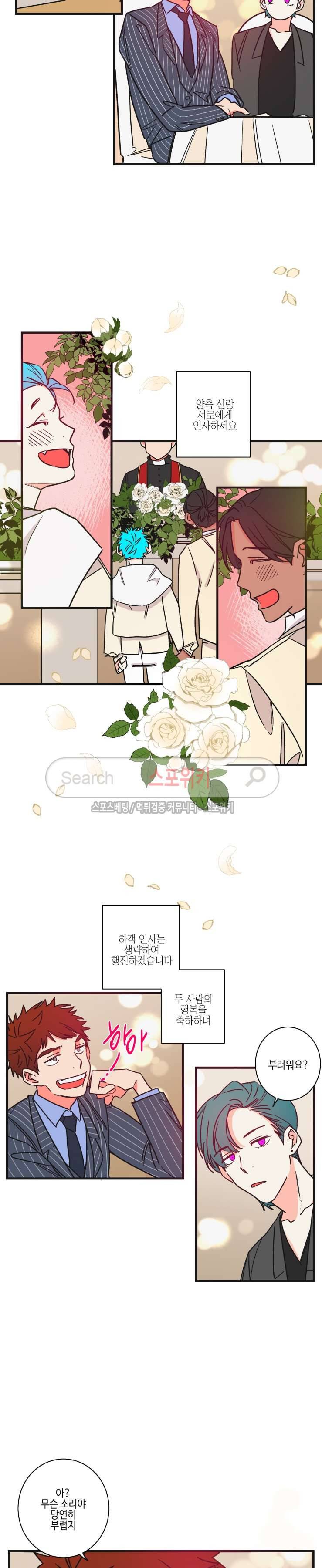 절대불변의 법칙 최종화 7